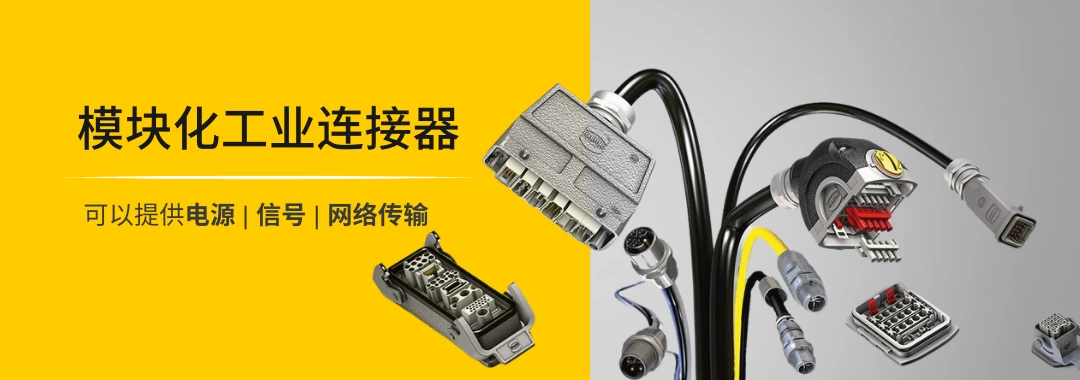 Industrial robot connector, big wisdom in a small space