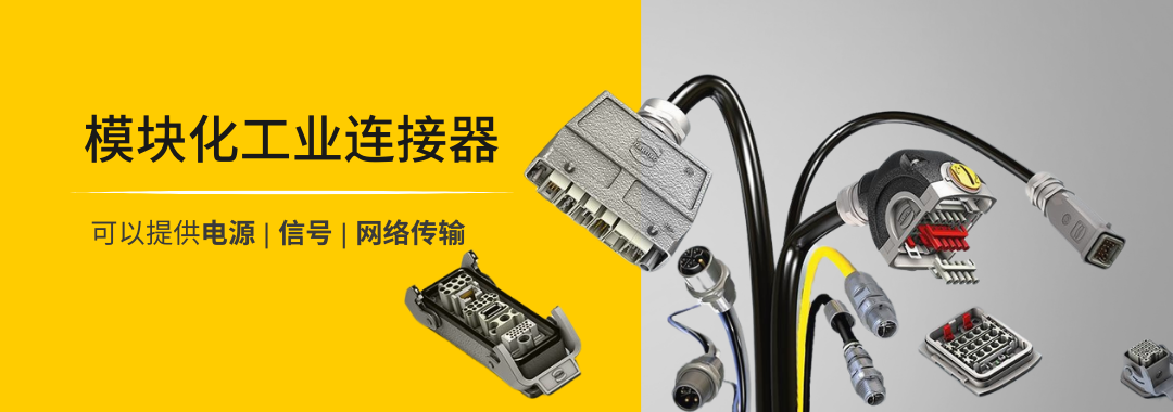Industrial robot connector, big wisdom in a small space